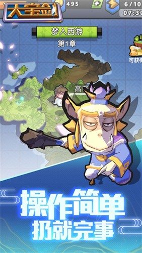 我丟飛刀內(nèi)置功能菜單 v1.4.18 1