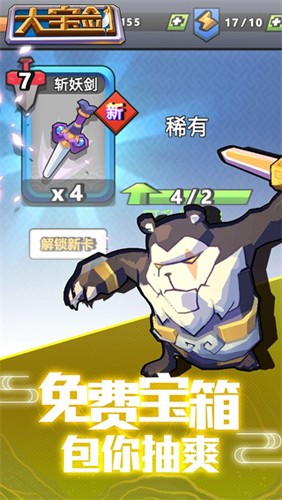 我丟飛刀內(nèi)置功能菜單 v1.4.18 0