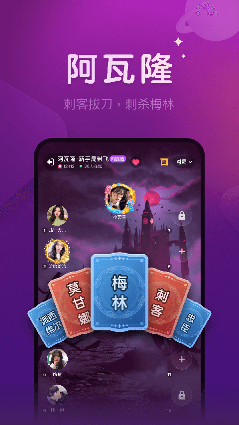 微派瑯人 v2.5.11 最新版 0