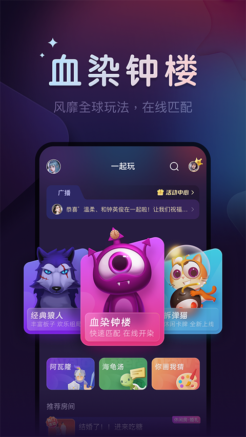 微派瑯人 v2.5.11 最新版 2