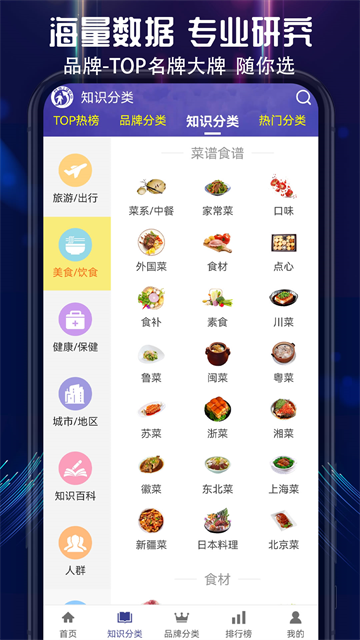 買購(gòu)網(wǎng)app v4.0.0.3 官方安卓版 2