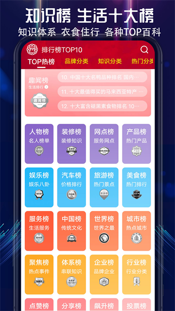 買購(gòu)網(wǎng)app v4.0.0.3 官方安卓版 4