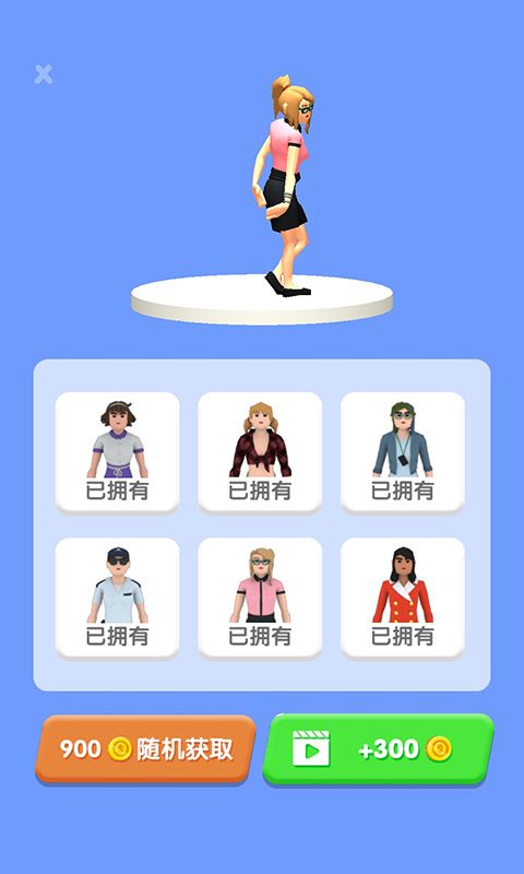 披薩大餐手游 v1.2.8 3