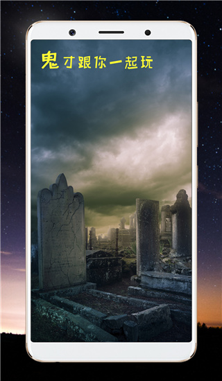 整人相機 v3.2 最新版 1