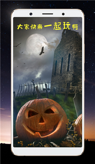 整人相機 v3.2 最新版 3