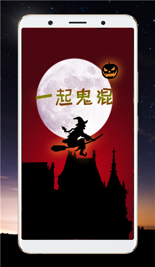 整人相機 v3.2 最新版 0