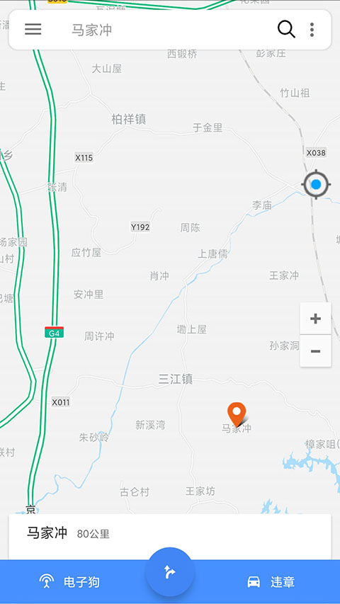 語音導(dǎo)航 v1.7.3 最新版 2