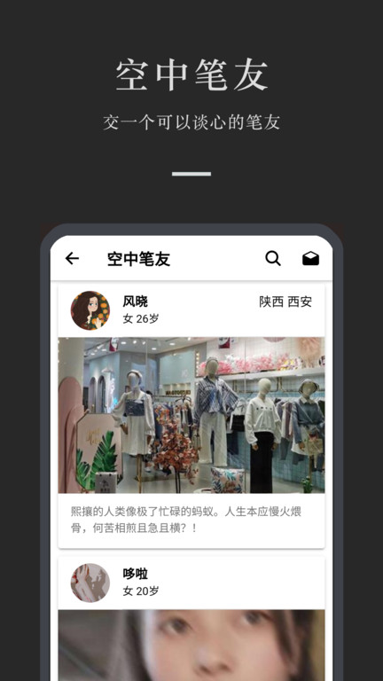 小小日記app v7.2.5 1