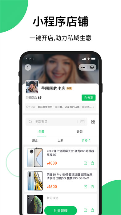 買買相冊(cè)app v1.72.0安卓版 0