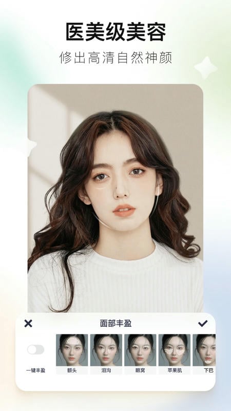 美圖秀秀免費 v11.19.0 1