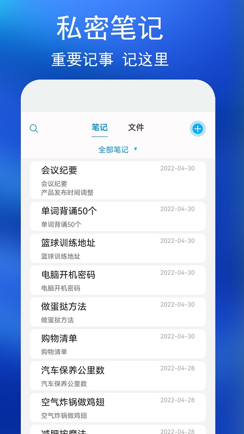 keep pics私密相冊 v4.6.5 安卓版 3