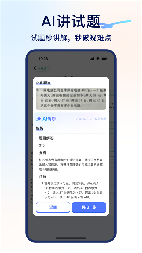 書鏈官方版 v8.12.0 安卓版 1