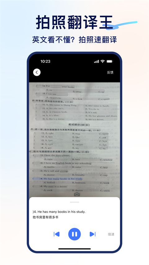 書鏈官方版 v8.12.0 安卓版 0