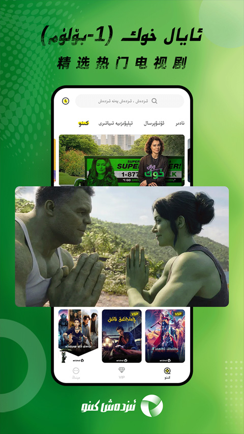 izdax tv app(維語(yǔ)影視) v3.9.44 安卓版 3