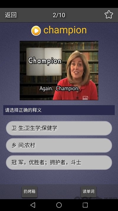 中考英語單詞必備 v1.1.4 0