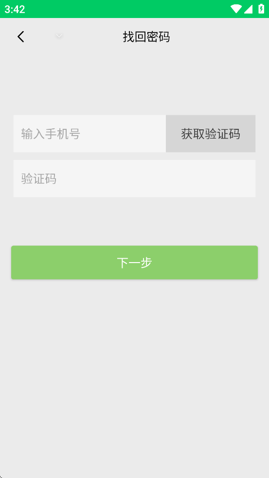 甘肅學(xué)駕 v2.1.2 安卓版 0