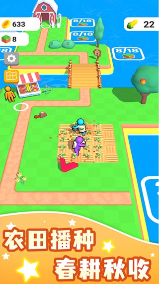 農場之地內置MOD菜單 v3.20.12 1