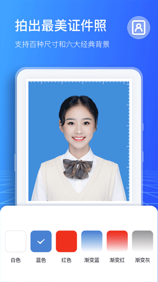 掃描計數(shù)王軟件 v1.14.0.0 安卓版 3