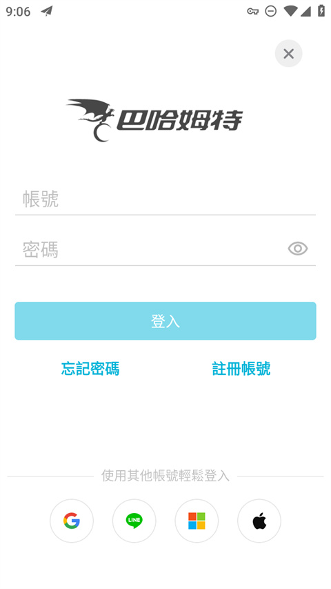 動畫瘋app v1.17.0.2安卓最新版 1