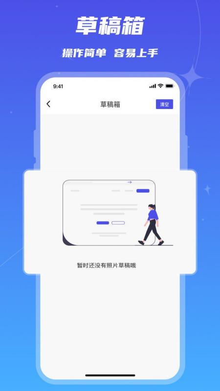 畫質修復 v2.4.0 2