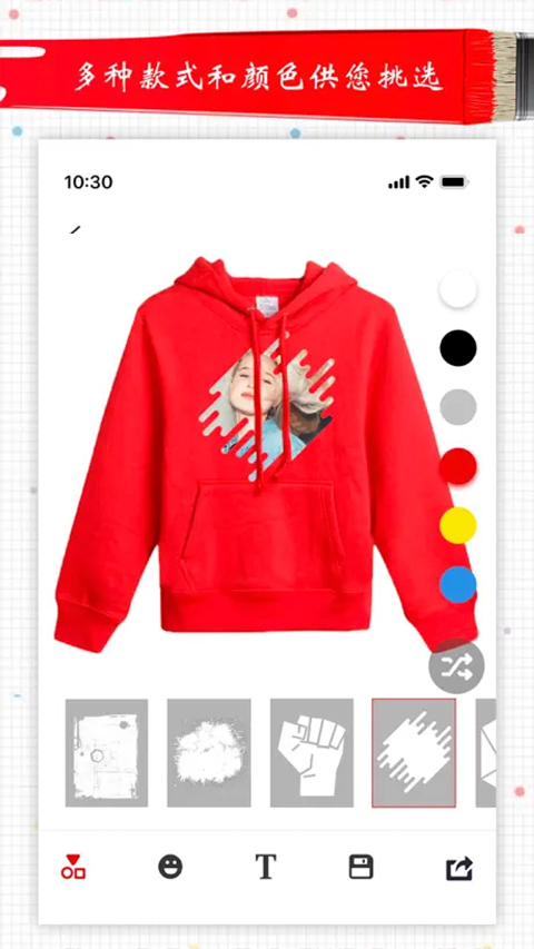 Style服裝設(shè)計 v2.2 1