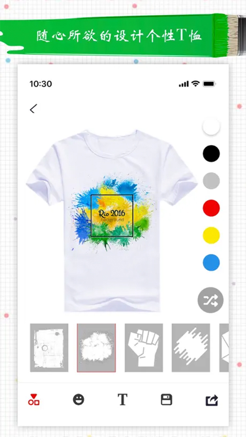 Style服裝設(shè)計 v2.2 2