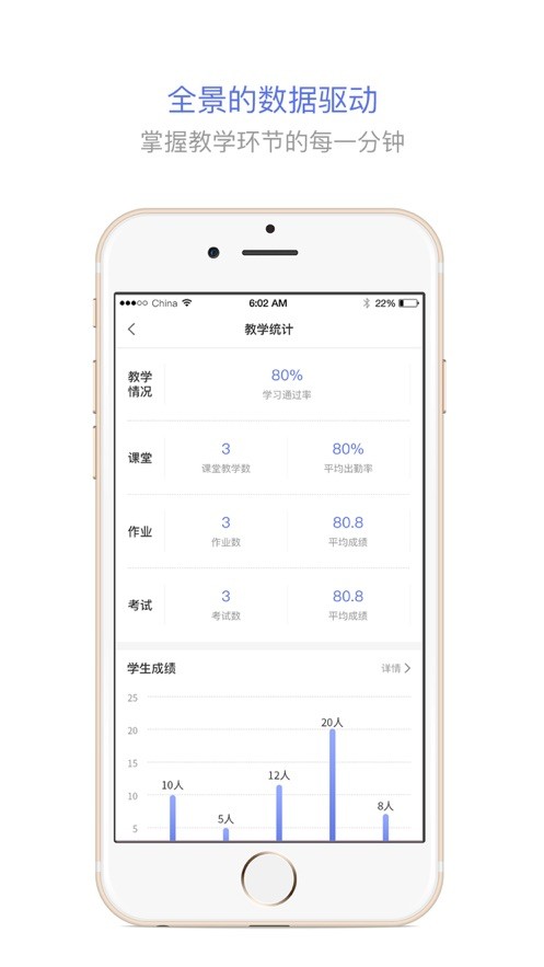 職教通云課堂官方版 v1.11 安卓新版本 0