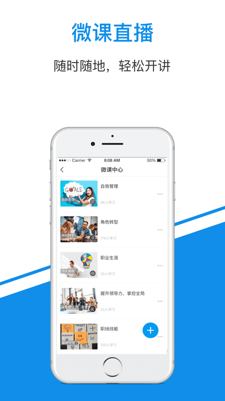 一點知識(學(xué)習(xí)平臺) v5.0.16 安卓版 1