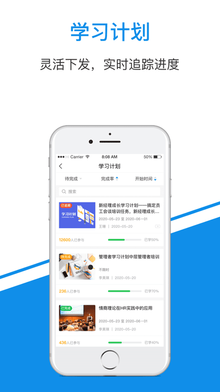 一點知識(學(xué)習(xí)平臺) v5.0.16 安卓版 0