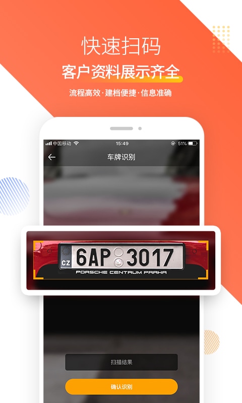 奧燁車店 v1.1.250624 安卓版 0