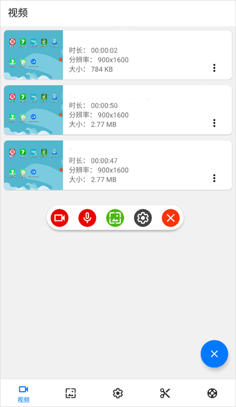 ScreenRecorder v1.2.6.7 2