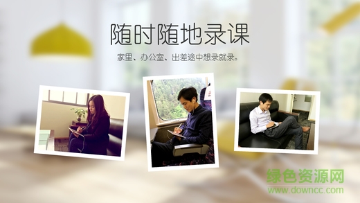 汗微微課寶app v4.75.20 安卓版 0