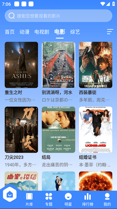 宸希影視 v3.1.26 2