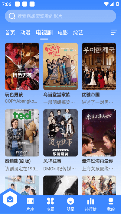 宸希影視 v3.1.26 1