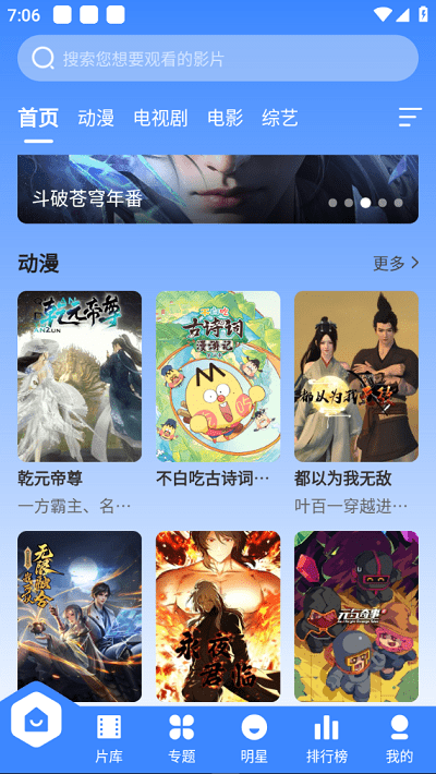 宸希影視 v3.1.26 3