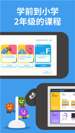 都都數(shù)學(xué)免費(fèi)版 v8.8.13 安卓版 0