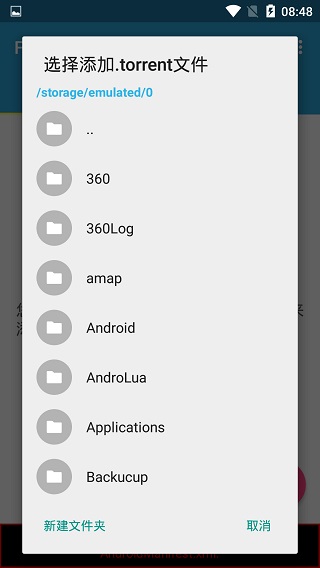 flud種子下載器 v1.10.6.2安卓中文版 1