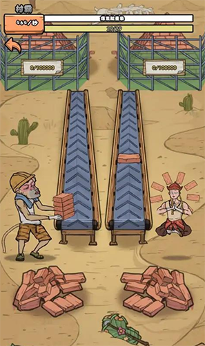 我的打工日記無限金幣 v1.0 3