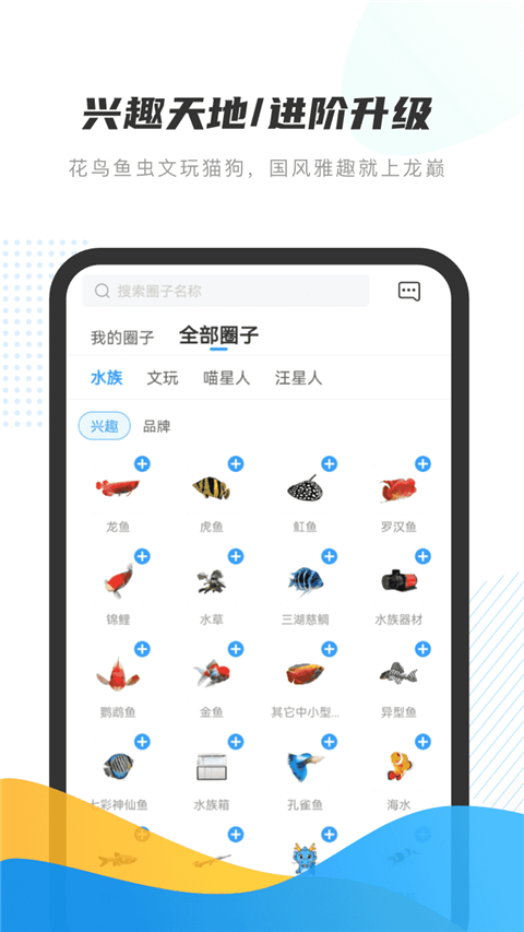 龍巔商城 v7.0.12 最新版 1