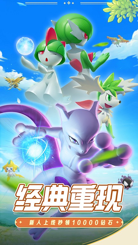 守護(hù)精靈奇跡 v2.0 0