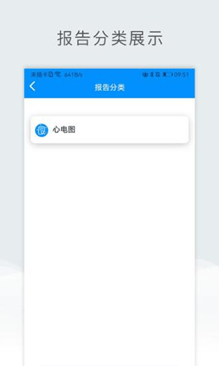 北京兒童醫(yī)院保定醫(yī)院官方版 v3.3.2安卓版 2