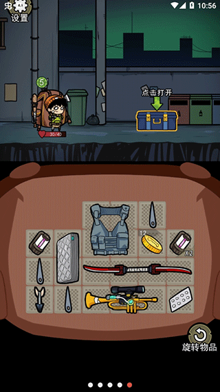 背包幸存者最新版下載 v1.1 1