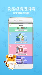 好享玩手機(jī)版 v1.1.4 安卓版 2