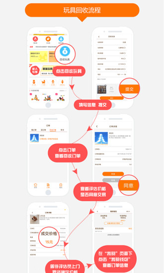 愛(ài)租時(shí)代手機(jī)客戶端 v3.0 官網(wǎng)安卓版 2
