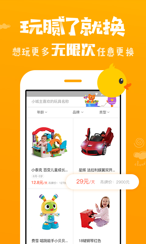 咔咔城堡手機(jī)版 v1.7.0 安卓版 1