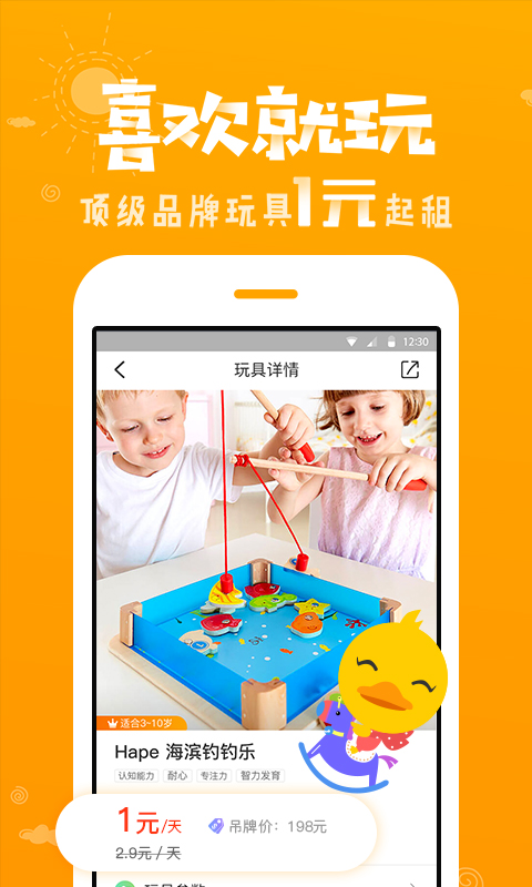 咔咔城堡手機(jī)版 v1.7.0 安卓版 0
