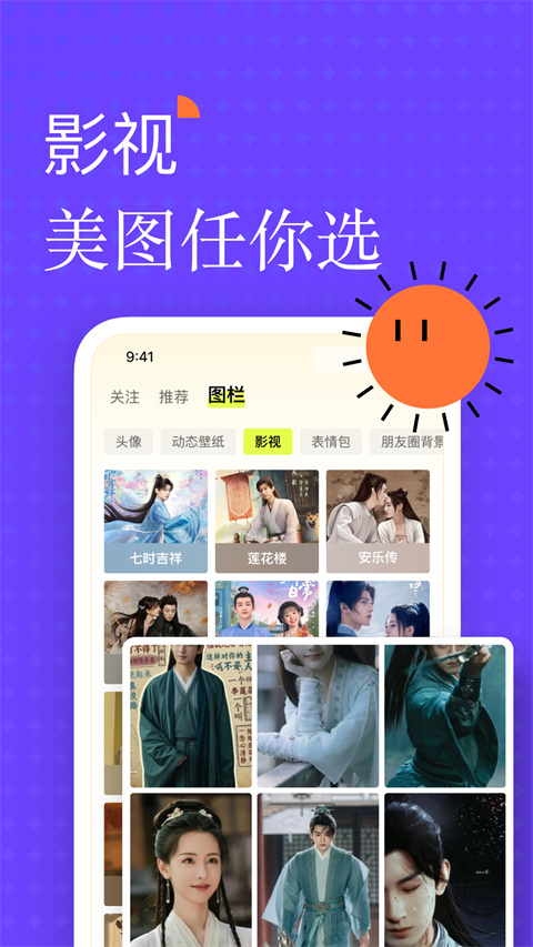 遙望相機(jī)app v6.9.602 官方安卓版 1