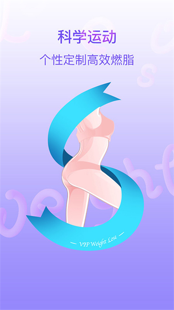 多銳減肥 v1.3.28 3