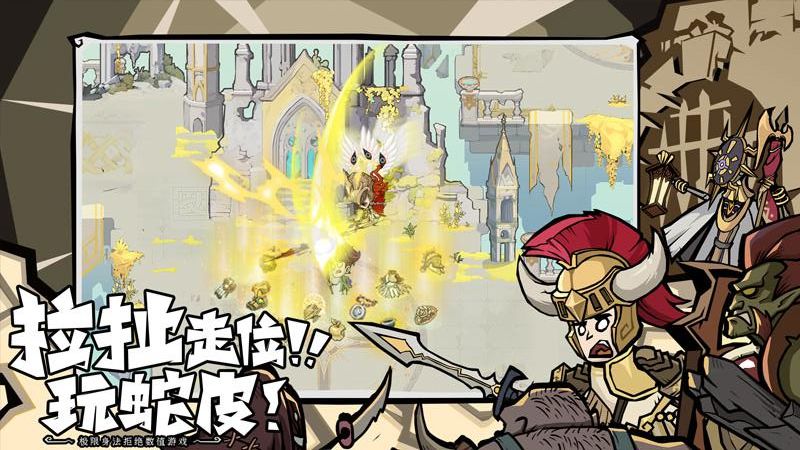 無盡探險隊 v1.0.0 1