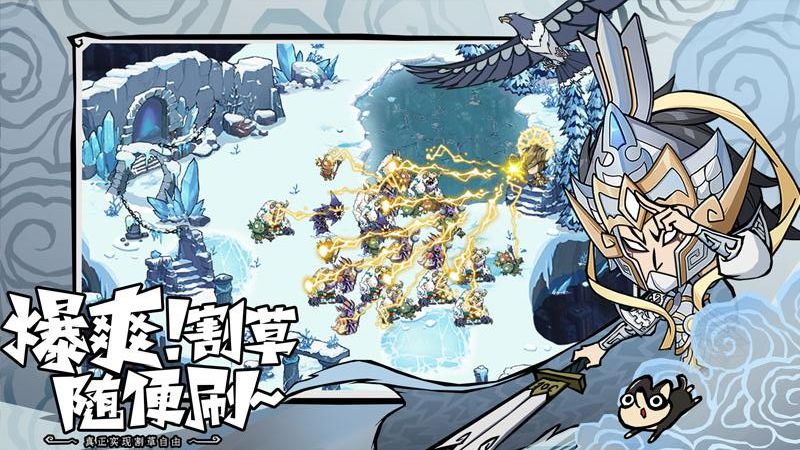 無盡探險隊 v1.0.0 3